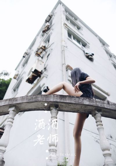 向涟苍士献上纯洁