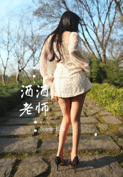 张雨绮